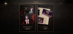 画像ギャラリー No.031のサムネイル画像 / 「乙女チック4Gamer」第287回:「四ツ目神 -再会-」を特集。不思議な少年と一緒に謎を解く脱出アドベンチャーノベル