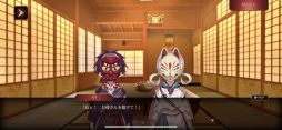 画像ギャラリー No.037のサムネイル画像 / 「乙女チック4Gamer」第287回:「四ツ目神 -再会-」を特集。不思議な少年と一緒に謎を解く脱出アドベンチャーノベル