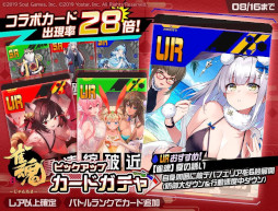画像ギャラリー No.006のサムネイル画像 / スマホゲームのセルラン分析(2026年7月23日〜7月29日)。今週の1位は「eFootball」。韓国における4月〜6月の収益ランキングも