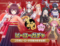 画像ギャラリー No.007のサムネイル画像 / スマホゲームのセルラン分析(2026年7月23日〜7月29日)。今週の1位は「eFootball」。韓国における4月〜6月の収益ランキングも