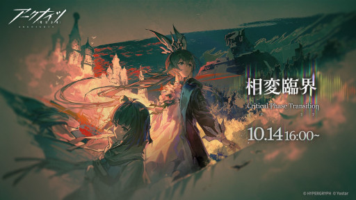 画像ギャラリー No.004のサムネイル画像 / スマホゲームのセルラン分析（2026年10月8日〜10月14日）。今週の1位は「eFootball」。7月〜9月のパブリッシャ別国内収益ランキングも