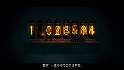 画像ギャラリー No.002のサムネイル画像 / メタ科学ADV「ANONYMOUS;CODE」，ゲーム内プロローグムービー第2弾を公開。科学ADV公式Twitterの謎のツイートにも注目