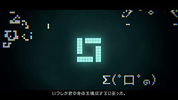 画像ギャラリー No.003のサムネイル画像 / メタ科学ADV「ANONYMOUS;CODE」，ゲーム内プロローグムービー第2弾を公開。科学ADV公式Twitterの謎のツイートにも注目