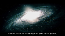 画像ギャラリー No.004のサムネイル画像 / メタ科学ADV「ANONYMOUS;CODE」，ゲーム内プロローグムービー第2弾を公開。科学ADV公式Twitterの謎のツイートにも注目