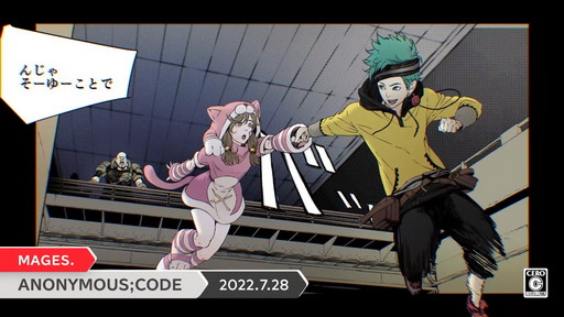 画像ギャラリー No.003のサムネイル画像 / 「ANONYMOUS;CODE」のSwitch向け体験版が,本日よりニンテンドーeショップで配信