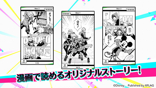 画像ギャラリー No.004のサムネイル画像 / XFLAGとディズニーによる新作「スタースマッシュ」のリリース日が11月16日に決定。ゲーム内容や主要キャラ，PVなども公開に