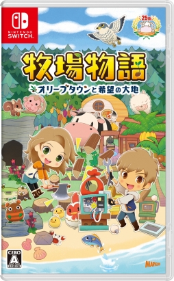 画像ギャラリー No.067のサムネイル画像 / 牧場物語シリーズ最新作となるSwitch用ソフト「牧場物語 オリーブタウンと希望の大地」が2021年2月25日に発売決定