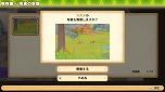 画像ギャラリー No.010のサムネイル画像 / 「牧場物語 オリーブタウンと希望の大地」,森を切り開いて牧場を広げていく開拓要素と,恋愛候補を含むキャラクター情報が公開