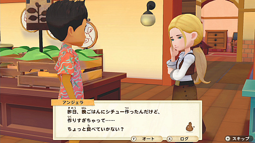 画像ギャラリー No.004のサムネイル画像 / 「牧場物語 オリーブタウンと希望の大地」,素材を使ってさまざまな物を作れる“クラフト”と,隣町“オリーブタウン”の情報が公開