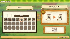 画像ギャラリー No.017のサムネイル画像 / 「牧場物語 オリーブタウンと希望の大地」,素材を使ってさまざまな物を作れる“クラフト”と,隣町“オリーブタウン”の情報が公開