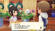 画像ギャラリー No.027のサムネイル画像 / 「牧場物語 オリーブタウンと希望の大地」,素材を使ってさまざまな物を作れる“クラフト”と,隣町“オリーブタウン”の情報が公開