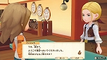 画像ギャラリー No.050のサムネイル画像 / 「牧場物語 オリーブタウンと希望の大地」,素材を使ってさまざまな物を作れる“クラフト”と,隣町“オリーブタウン”の情報が公開