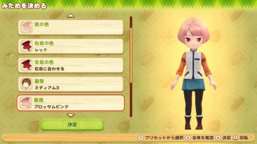 画像ギャラリー No.001のサムネイル画像 / 「牧場物語 オリーブタウンと希望の大地」のキャラクターメイキングの情報をお届け。オリーブタウンの住人15名を一挙公開