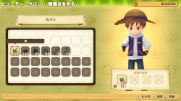 画像ギャラリー No.005のサムネイル画像 / 「牧場物語 オリーブタウンと希望の大地」のキャラクターメイキングの情報をお届け。オリーブタウンの住人15名を一挙公開