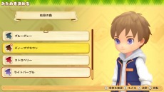 画像ギャラリー No.019のサムネイル画像 / 「牧場物語 オリーブタウンと希望の大地」のキャラクターメイキングの情報をお届け。オリーブタウンの住人15名を一挙公開