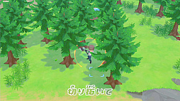 画像ギャラリー No.001のサムネイル画像 / 「牧場物語 オリーブタウンと希望の大地」，ロックバンド“忘れらんねえよ”が歌うCMを公開