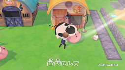 画像ギャラリー No.003のサムネイル画像 / 「牧場物語 オリーブタウンと希望の大地」，ロックバンド“忘れらんねえよ”が歌うCMを公開