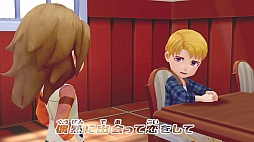 画像ギャラリー No.007のサムネイル画像 / 「牧場物語 オリーブタウンと希望の大地」，ロックバンド“忘れらんねえよ”が歌うCMを公開