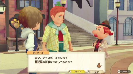 画像ギャラリー No.043のサムネイル画像 / シリーズ最新作「牧場物語 オリーブタウンと希望の大地」が本日発売。ダウンロード版は3月14日まで10％OFFで購入できる