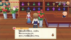 画像ギャラリー No.001のサムネイル画像 / 「牧場物語 オリーブタウンと希望の大地」の更新データVer.1.0.5が配信。ゲームプレイの快適さが向上したほか,演出面の強化も