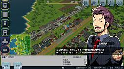 画像ギャラリー No.024のサムネイル画像 / 「A列車で行こう はじまる観光計画」プレイレポート。新要素の「観光」は,プレイに新しいモチベーションをもたらす