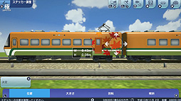 画像ギャラリー No.008のサムネイル画像 / いよいよ明日発売「A列車で行こう はじまる観光計画」のPVが公開。“観光”という新要素を導入した,都市開発鉄道SLGシリーズ最新作