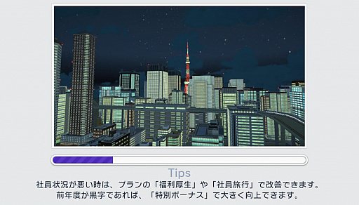 画像ギャラリー No.002のサムネイル画像 / Switch「A列車で行こう はじまる観光計画」でアップデートを実施。ストップタイマーや方角指定発車などの新機能が追加に