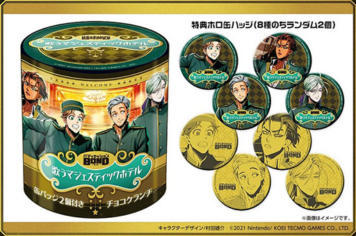 画像ギャラリー No.006のサムネイル画像 / 「バディミッション BOND 歌うマジェスティックホテル」，チケットのファミマ先行受付を開始