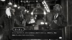 画像ギャラリー No.002のサムネイル画像 / 「Chicken Police - Paint it RED!」のPS4/Nintendo Switch版が本日配信開始。獣人達が繰り広げるハードボイルドな物語が楽しめる