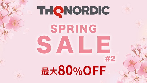 画像ギャラリー No.001のサムネイル画像 / THQ Nordic Japan，PS Storeでスプリングセール2021の第2弾をスタート。「Chicken Police - Paint it RED!」など6タイトルが最大80％オフに