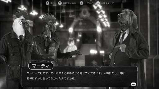 画像ギャラリー No.002のサムネイル画像 / ハードボイルドアドベンチャー「Chicken Police(チキンポリス)」がPlayStation Nowに登場