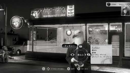 画像ギャラリー No.003のサムネイル画像 / ハードボイルドアドベンチャー「Chicken Police(チキンポリス)」がPlayStation Nowに登場