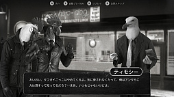 画像ギャラリー No.006のサムネイル画像 / Switch用ソフト「Chicken Police - Paint it RED!」が12月10日に配信。予約受付がスタート
