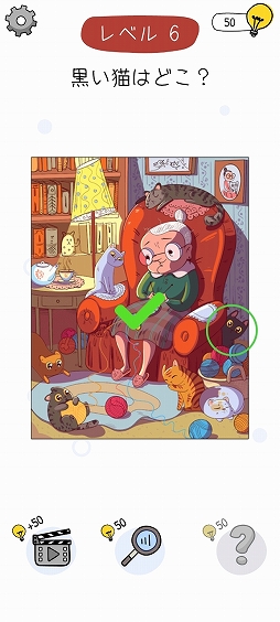 画像ギャラリー No.007のサムネイル画像 / 手がかりを見つけよう。スマホ向けクイズゲーム「Who is？クイズで脳を刺激」を紹介する「（ほぼ）日刊スマホゲーム通信」第2438回