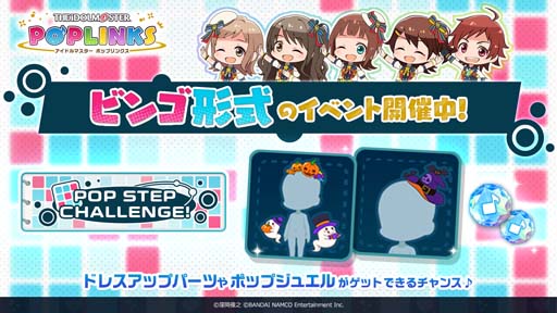画像ギャラリー No.002のサムネイル画像 / 「アイドルマスター ポップリンクス」，“ケイト・ロコ・類 プラチナガシャ”が開催