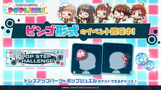 画像ギャラリー No.002のサムネイル画像 / 「アイドルマスター ポップリンクス」で松永 涼，速水 奏，浅倉 透のプラチナガシャが開催