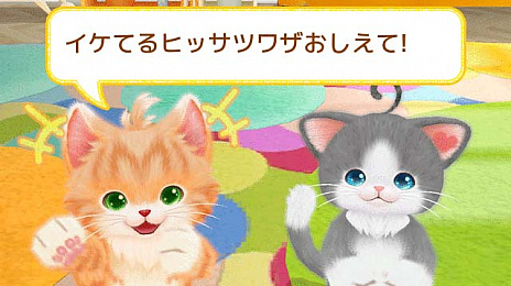 画像ギャラリー No.006のサムネイル画像 / 「ネコ・トモ スマイルましまし」が本日リリース。発売を記念して，本作の魅力がPCやスマホで味わえる“ネコ・トモおしゃべりムービーメーカー”無料公開