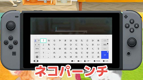 画像ギャラリー No.007のサムネイル画像 / 「ネコ・トモ スマイルましまし」が本日リリース。発売を記念して，本作の魅力がPCやスマホで味わえる“ネコ・トモおしゃべりムービーメーカー”無料公開