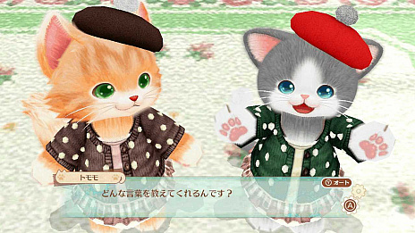 画像ギャラリー No.006のサムネイル画像 / Switchソフト「ネコ・トモ スマイルましまし」の“いっせいトライアル”がスタート。ネコの日（2月22日）を記念して