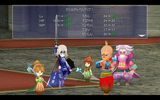 画像ギャラリー No.005のサムネイル画像 / PC版「ファイナルファンタジーIV」の日本向け配信がSteamで本日スタート。PC版,アップデートの入ったスマホ版がいずれも割引