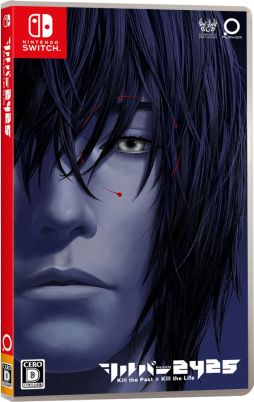 画像ギャラリー No.002のサムネイル画像 / Nintendo Switch版「シルバー2425」のパッケージイラストと特典情報が公開