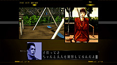 画像ギャラリー No.008のサムネイル画像 / Switch「シルバー2425」が本日発売。1999年発売の「シルバー事件」と2005年の「シルバー事件25区」を合わせて楽しめるタイトル