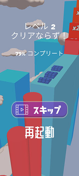 画像ギャラリー No.007のサムネイル画像 / 階段を作ってコースを完走しよう。スマホ向けアクション「階段ダッシュ!」を紹介する「(ほぼ)日刊スマホゲーム通信」第2447回