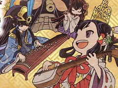 作曲家・大嶋啓之氏による「天穂のサクナヒメ オンラインライブ 奏祭 ―かなでまつり―」全曲解説を掲載。配信チケットの販売は2月28日21：59まで（配信は同日23：59まで）