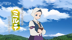 画像ギャラリー No.008のサムネイル画像 / TVアニメ「天穂のサクナヒメ」，予告映像と主題歌情報を初公開。放映開始は7月6日に決定