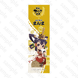 画像ギャラリー No.009のサムネイル画像 / 「天穂のサクナヒメ」，おにぎり専門店「まんま」コラボショップを本日オープン。おにぎりランチケースなども販売