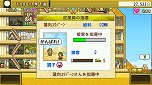 画像ギャラリー No.006のサムネイル画像 / カイロソフトがPS Storeの“PlayStation Indies”に参加。PS4版「発掘☆ピラミッド王国」など3タイトルが半額に