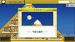 画像ギャラリー No.008のサムネイル画像 / カイロソフトがPS Storeの“PlayStation Indies”に参加。PS4版「発掘☆ピラミッド王国」など3タイトルが半額に