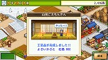 画像ギャラリー No.015のサムネイル画像 / カイロソフトがPS Storeの“PlayStation Indies”に参加。PS4版「発掘☆ピラミッド王国」など3タイトルが半額に