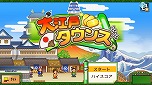 画像ギャラリー No.017のサムネイル画像 / カイロソフトがPS Storeの“PlayStation Indies”に参加。PS4版「発掘☆ピラミッド王国」など3タイトルが半額に